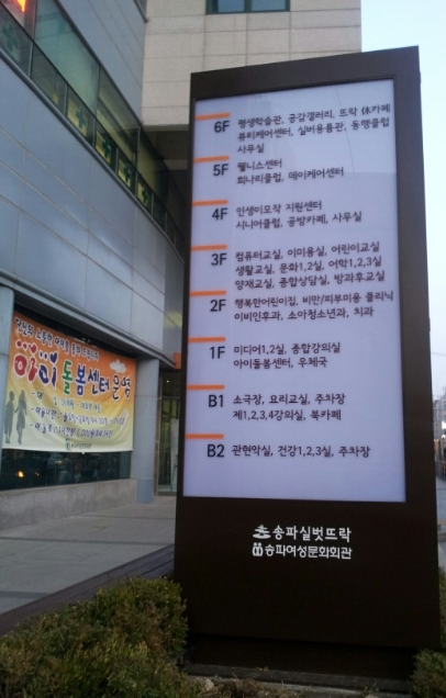 희나리웰플러스짐.png