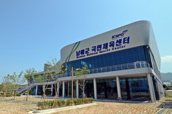 남해국민체육센터.jpg