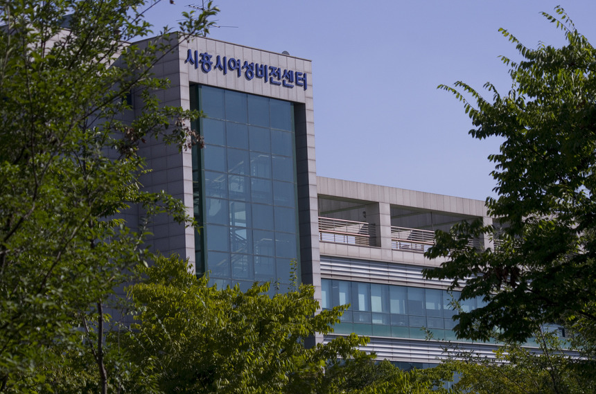 시흥여성비전센터.jpg