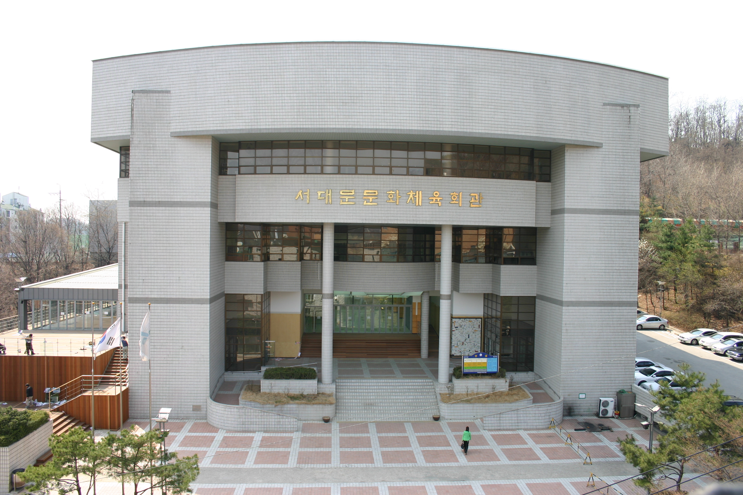 서대문체육.jpg