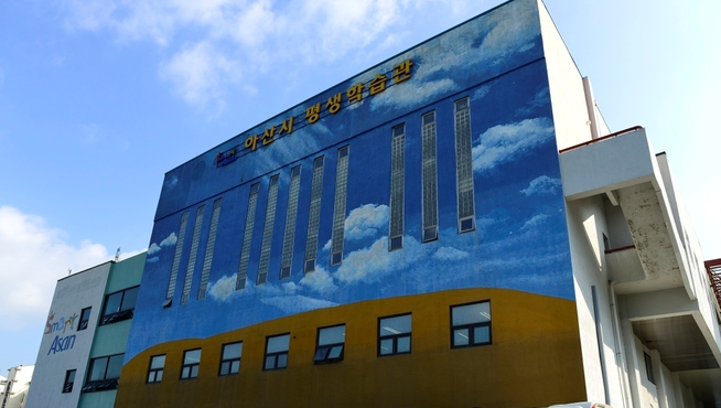 아산시설.png