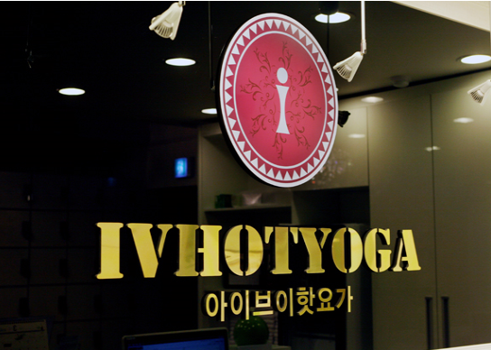 아이브이.png