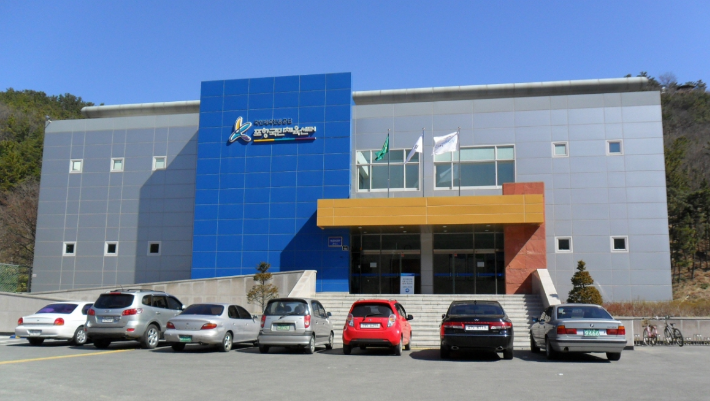 포항국민.png