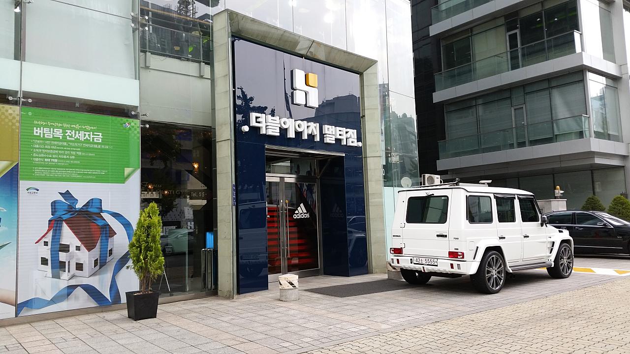 더블에이치멀티짐.jpg