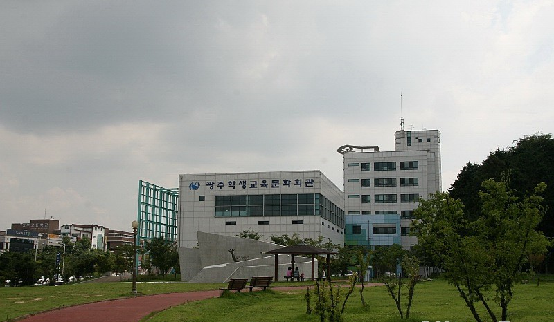 광주학생교육문화회관.PNG