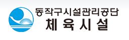 동작.JPG